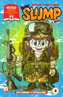 Mitico 32 - Dottor Slump & Arale 3 [Mutandine & fragoline] - Gennaio 1997 | ISSN 1129-9851 | CBR 215 dpi | Mensile | Fumetti | Manga | Fumetti | Manga | Shounen | Azione | Fantasy
Collana edita dalla Star Comics che ospita serie manga di gran successo, tra cui: Lupin III, Dottor Slup & Arale, Orange Road e molte altre. 

Numero volumi : 28
Dottor Slump & Arale è un shounen manga di Akira Toriyama per la Shueisha, mentre in Italia la pubblicazione è stata a cura della Star Comics.
Senbee Norimaki, noto come «Dr.Slump», è un inventore scapolo di 28 anni amante delle donne che abita nel Villaggio Pinguino, situato sull'isola di Gengoro; crea invenzioni più o meno utili ma comunque bizzarre, fra le quali la stessa Arale, un robot dall'aspetto di bambina. Arale è indistinguibile da una persona vera, al punto di soffrire persino di miopia, e per questo Senbee la spaccia per la sua sorellina tredicenne. Arale è particolarmente ingenua ma dotata di una incredibile forza fisica, caratteristiche queste che saranno fonte di guai per Senbee e tutti gli abitanti del villaggio. In seguito a un viaggio nella preistoria, Senbee e Arale portano a casa un uovo di dinosauro, da cui in realtà uscirà un bambino alato e asessuato che i due chiameranno Gacchan. Successivamente Senbee si sposerà con Midori Yamabuki, la maestra della scuola di Arale; i due avranno un figlio, Turbo, un neonato in possesso di incredibili capacità paranormali, donategli da alcuni alieni.
Il manga è ambientato in un mondo dove gli umani convivono con buffi animali antropomorfi, personificazioni di oggetti inanimati (come montagne, colline...) e fenomeni naturali (il Sole), versioni caricaturali di celebri personaggi della fantascienza giapponese e internazionale; le vicende degli abitanti del villaggio in cui è ambientata la storia spesso sfidano le regole del senso comune, quando non della natura e in alcuni casi si assiste a intrusioni dell'autore sotto forma di un robot caricato a molla o a scene nelle quali le vignette non sono completamente disegnate oppure i personaggi attraversano gli «spazi bianchi» fra le vignette. Tipica gag è quella in cui i personaggi si soffermano a osservare perplessi delle deiezioni animali «sorridenti» trovate per strada, e spesso le toccano col dito.