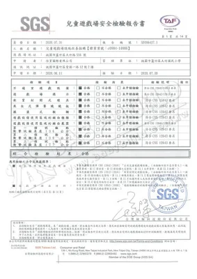 桃園市蘆竹區大竹國小