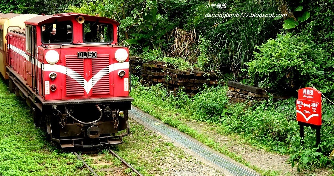 [遊記] 嘉義獨立山步道：火車.鐵道.健行一次滿足