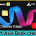 Flipkart Axis bank credit card की पूरी जानकारी