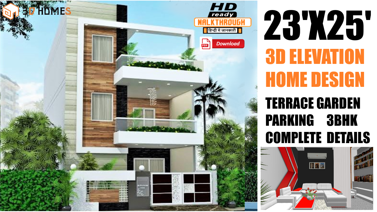 3D Home Design | 23 x 25 House Plan | 3bhk Home design | Interior Design | Complete Details.