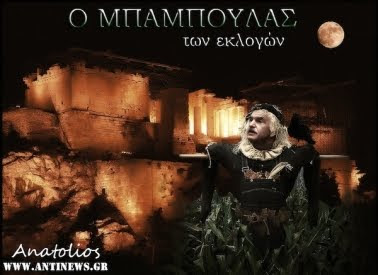 Γιατί το «ΟΧΙ» στο μνημόνιο της υποταγής, είναι «ΝΑΙ» στην Ελλάδα