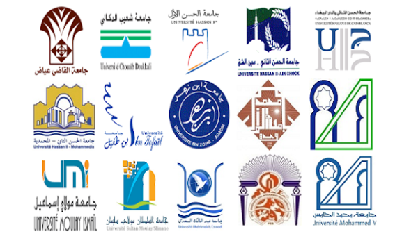 ماسترات مفتوحة لسنة 2024-2025