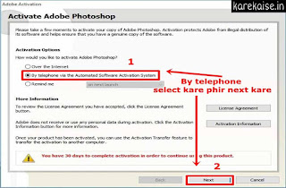 photoshop-cs2-activate-kaise-kare