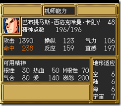 sr3_v1398