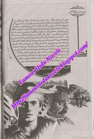 Free download Angary novel by Tahir Javed Mughal Episode 39 pdf