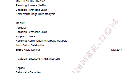 Surat Permohonan Cuti Rehat - Gambar V