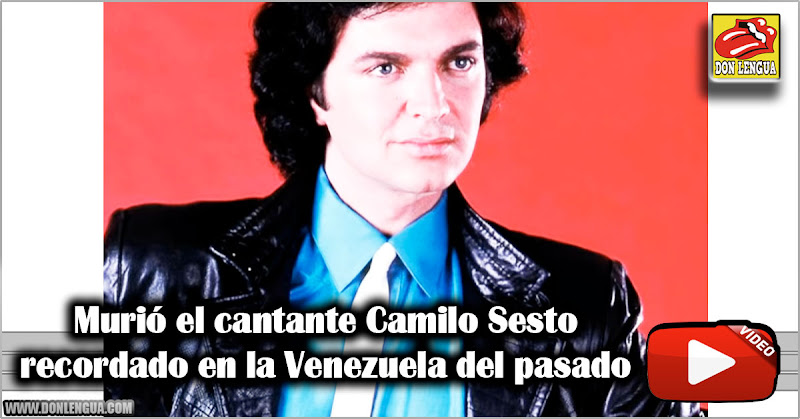 Murió el cantante Camilo Sesto, recordado en la Venezuela del pasado