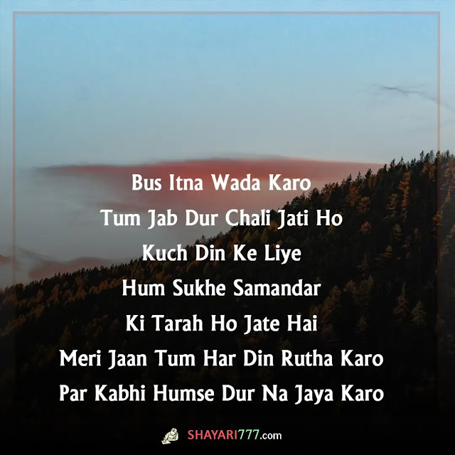 hindi shayari in english, short hindi shayari in english, hindi shayari in english attitude, funny hindi shayari in english, hindi shayari in english, romantic, hindi shayari in english on life, hindi shayari in english attitude, hindi shayari in english for friends, hindi shayari in english 2 lines, hindi shayari in english sad