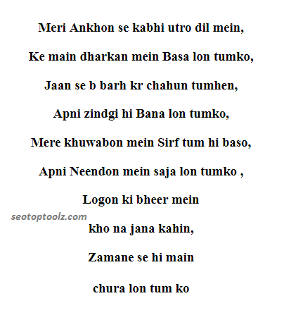 Meri Ankhon se kabhi utro dil mein| Sad Poetry