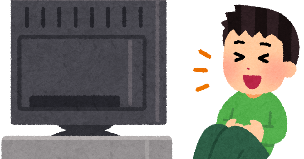 テレビでお笑いを見る人のイラスト かわいいフリー素材集 いらすとや テレビでお笑いを見る人のイラスト かわいいフリー素材集 いらすとや