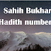 Sahih Bukhari || Hadith number: 2