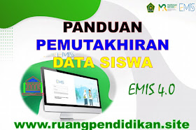 Panduan Pemutakhiran Data Siswa Pada EMIS 4.0 