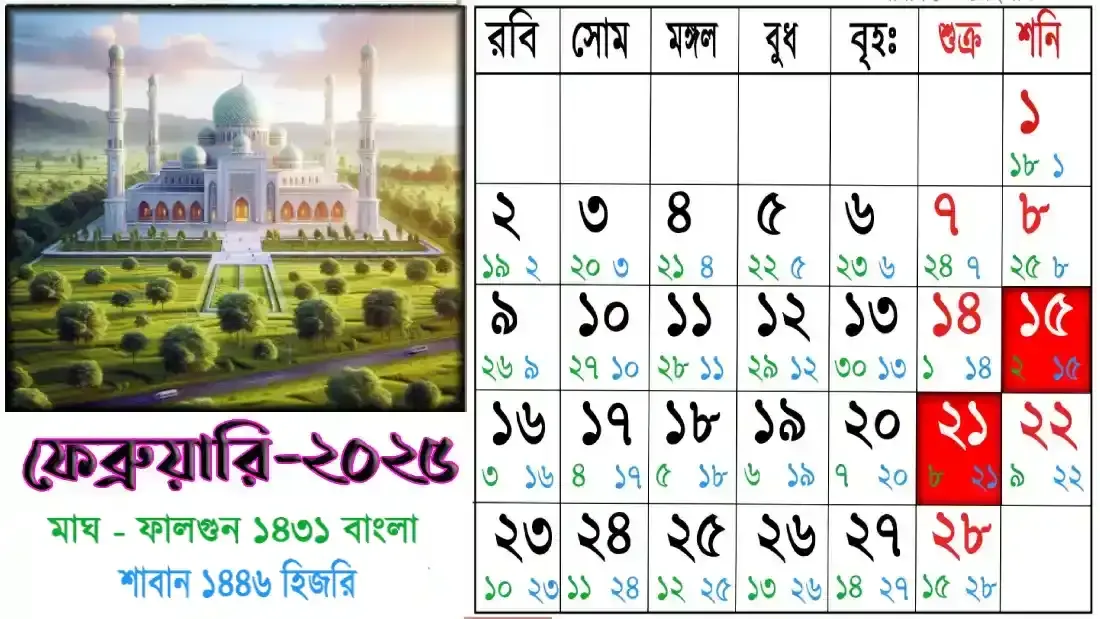 ছবি-৩