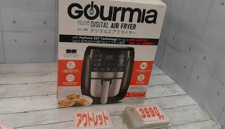 アウトレット　２４７４９　GOURMIA デジタルエアーフライヤー GAF698　３９９０円