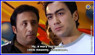 «Суперневестка» (с русскими субтитрами-Volga), узбекское кино, кадр-1.