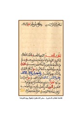 dakira53_صفحة_005