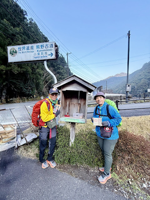 39小和瀨渡