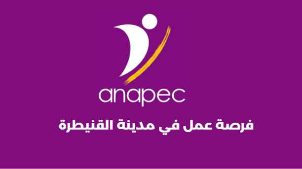 Anapec32