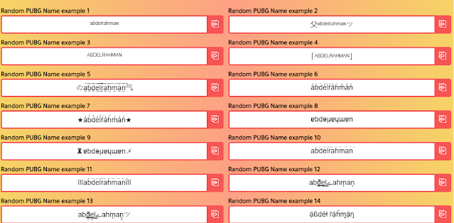 تغير اسمك في لعبة ببجي كيفية زخرفة اسمك في PUBG
