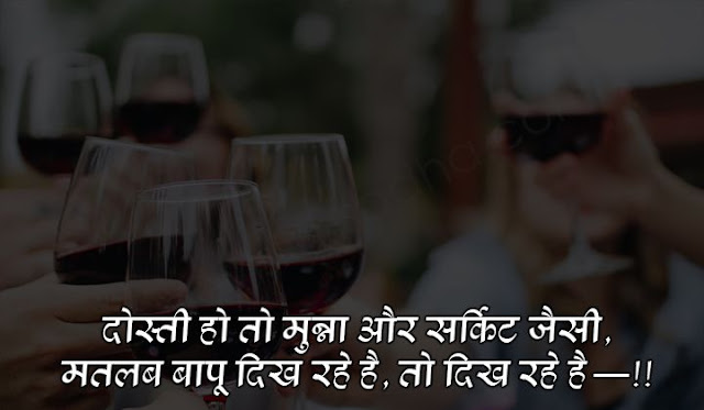 true friendship quotes in hindi