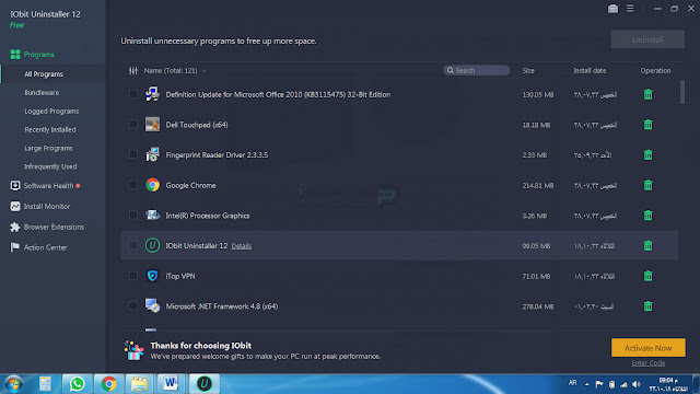 تحميل برنامج IObit Uninstaller 10 Pro
