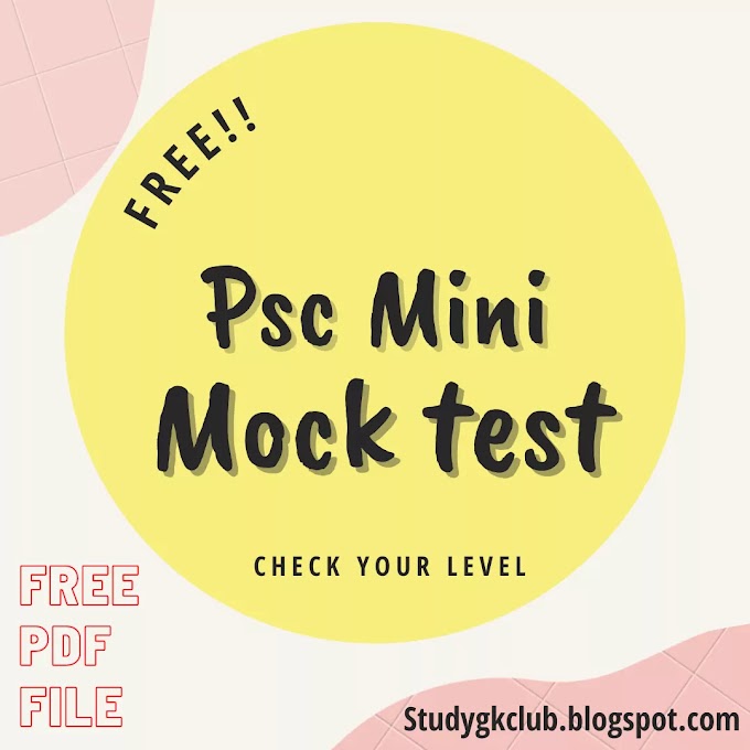 PSC MOCK TEST | DOWNLOAD PDF FILE | JULY 2021| PART 1