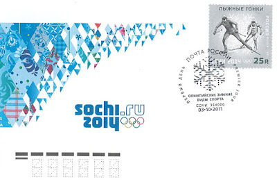 FDC "Jeux Olympique de Sotchi en 2014" - Russie 2011