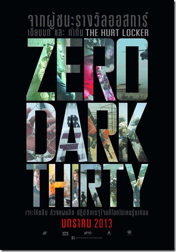 Zero Dark Thirty