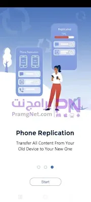 تحميل برنامج zapya للكمبيوتر برابط مباشر