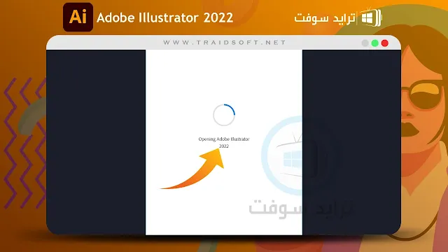 Adobe Illustrator 2022 تحميل