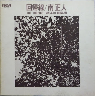 Masato Minami ‎南正人 "The Tropics 回帰線 “  1971 Japan Hippie Acid Psych  Folk Rock (Top 100 Japanese Rock Folk albums 1968-1978)  debut album (Les Rallizes Denudes)