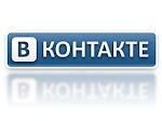 Группа Вконтакте