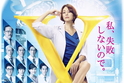 Sinopsis Doctor-X Season 5 / Dokuta-X Gekai Daimon Michiko (2017) - Serial TV Jepang