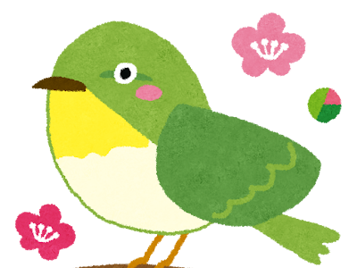 うぐいす イラスト かわいい 283866-うぐいす イラスト かわいい