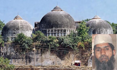 বাবরি মসজিদে প্রথম আঘাতকারী ব্যক্তির ইসলাম গ্রহণ : নেপথ্য কথা by মো: শরিফুর রহমান