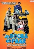 Jo Dooba So Paar - It's Love In Bihar! (2011)