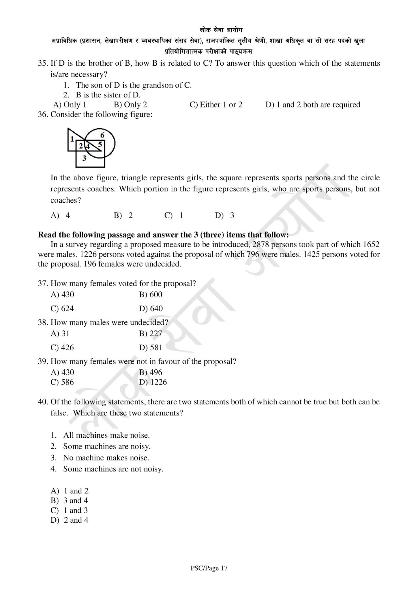 New Syllabus For Section Officer And Officer 6th Level