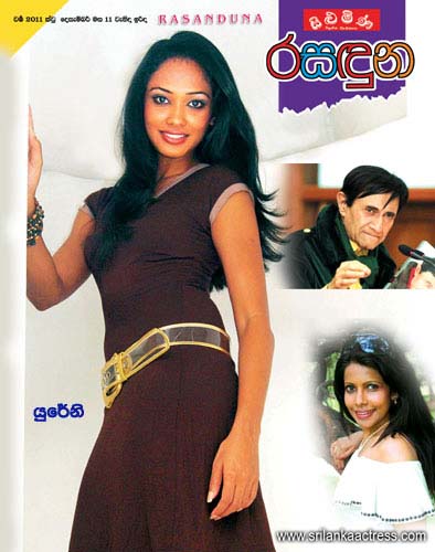  Sri Lankan Hot Magazine Covers