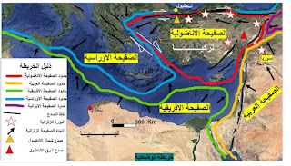 صدع الاناضول الارضي واسباب الزلزالfrank