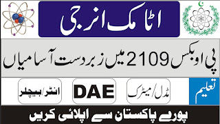 www.rec-portal.duckdns.org - https://rec-portal.duckdns.org/ - www.recportal.duckdns.org - www.rec.portal.duckdns.org - recportal duckdns org - http://rec-portal.duckdns.org/ - Pakistan Atomic Energy PAEC Jobs 2022 www.rec-portal.duckdns.org - https://rec-portal.duckdns.org/ - www.recportal.duckdns.org - www.rec.portal.duckdns.org - recportal duckdns org - http://rec-portal.duckdns.org/ - Pakistan Atomic Energy PAEC Jobs 2022