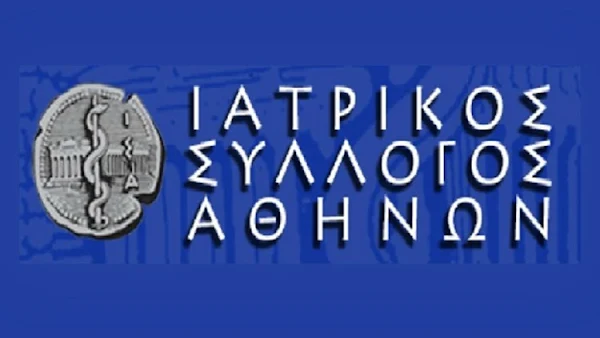 Επιστολή του ΙΣΑ στον Υπουργό Υγείας για τη λήψη μέτρων με σκοπό τη διασφάλιση της επιβίωσης των ιδιωτικών Φορέων ΠΦΥ