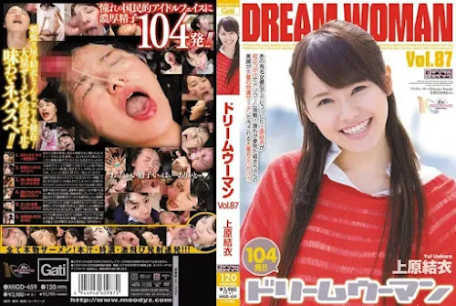 [Mosaic-Removed] MIGD-459 Yui Uehara Dream Woman 87