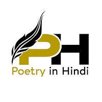 Poetry in hindi