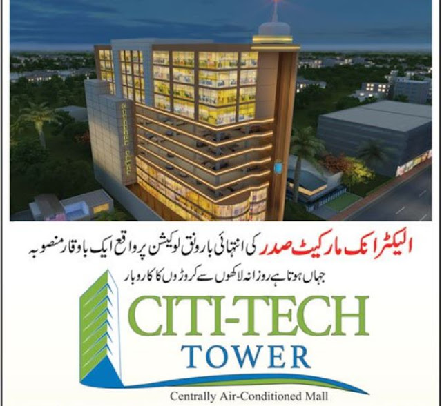 CITI-TECH TOWER ELECTRONIC MARKET SADAR KARACHI