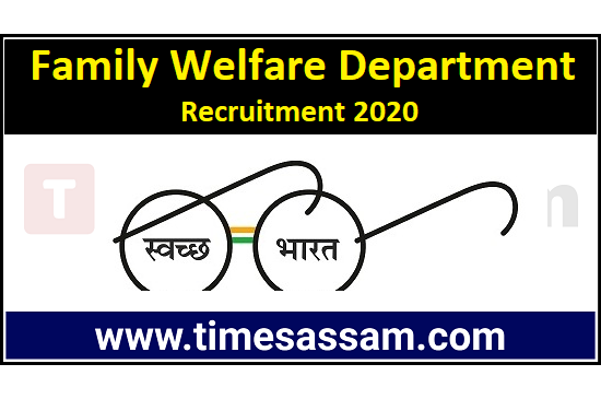 Family Welfare Department job 2020