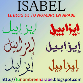 Escribir nombre Isabel en letras arabes