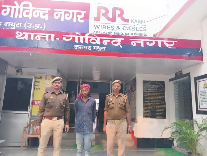 थाना गोविन्दनगर पुलिस द्वारा अभियान के तहत एक वारण्टी अभियुक्त को किया गिरफ्तार A warranty accused was arrested under the campaign by Govindnagar police station.