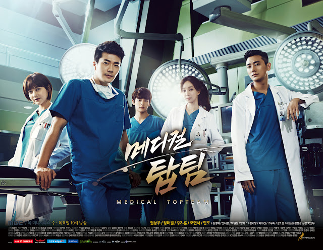 Drama Korea Medical Top Team Subtitle Indonesia