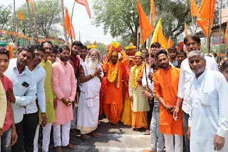 Shriram-mahayagya-sehore
